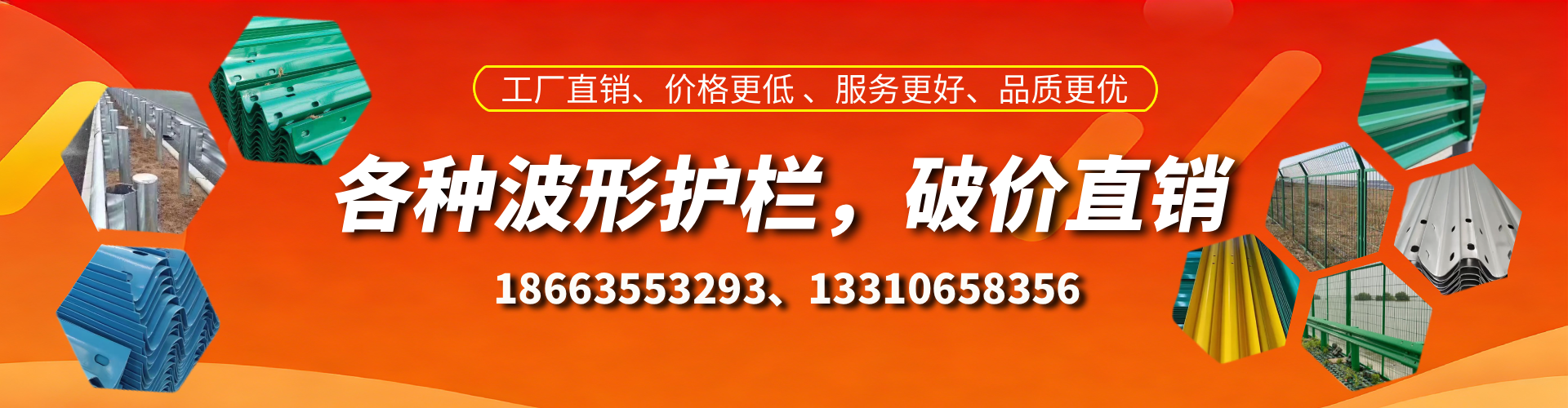 伊犁波形护栏厂家